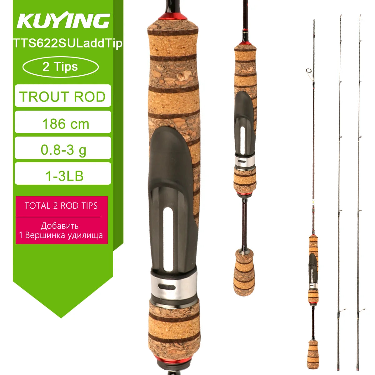 Fishing Rod Carbon