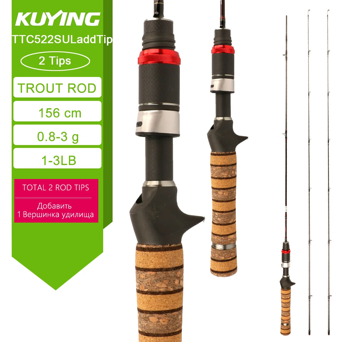 Fishing Rod Carbon