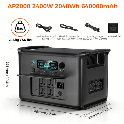 2400W Fast Charging Portable Power Station 200W Foldable Portable Solar Panel
