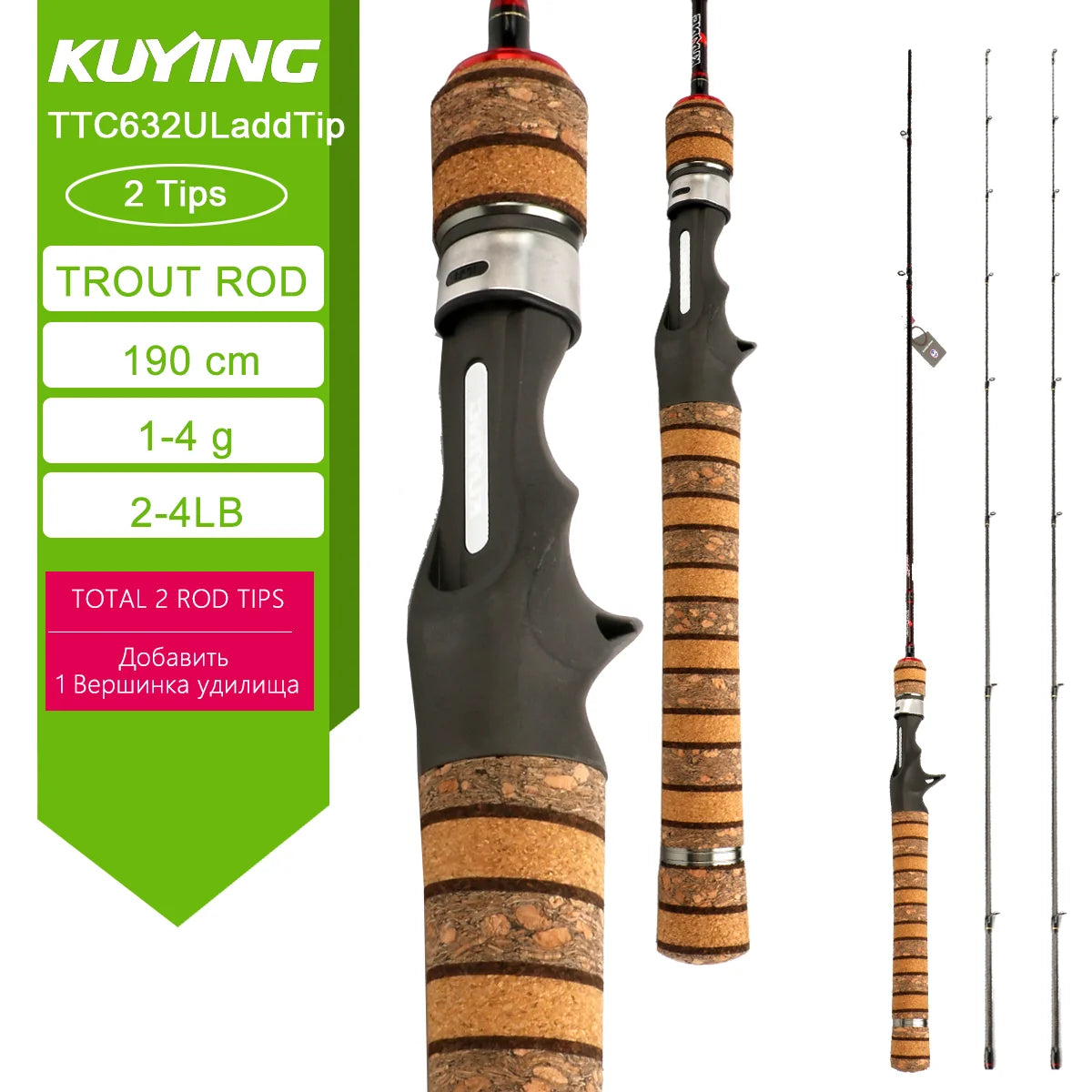 Fishing Rod Carbon