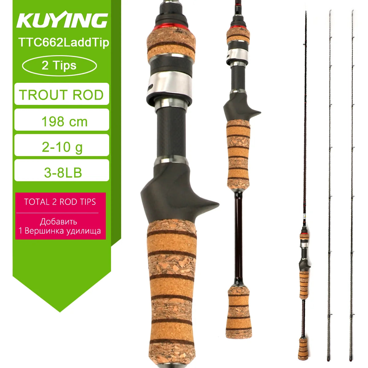 Fishing Rod Carbon