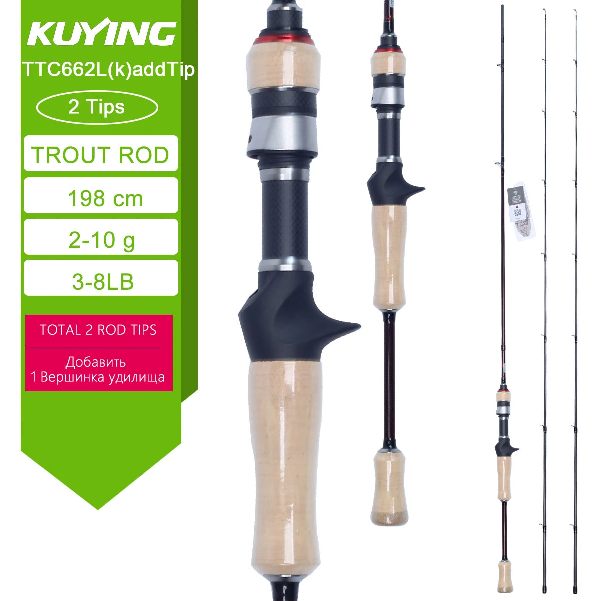 Fishing Rod Carbon