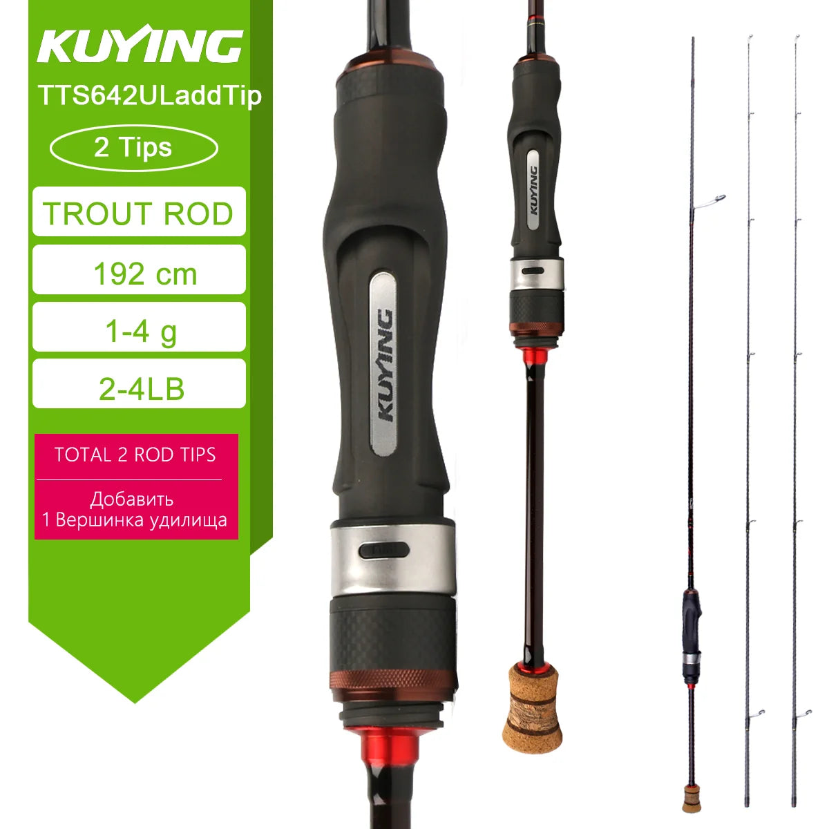 Fishing Rod Carbon